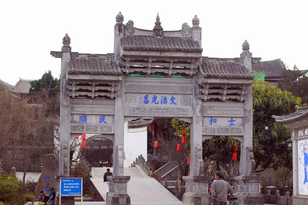 和顺古镇**玩的地方 