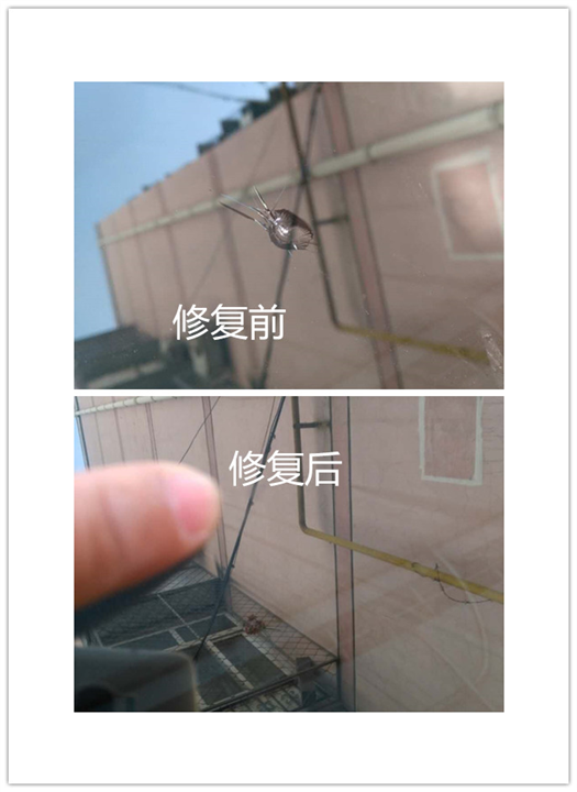 濮阳挡风玻璃修复#濮阳汽车玻璃修复 