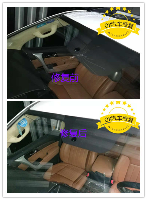 濮阳汽车凹陷修复#濮阳汽车玻璃修复 
