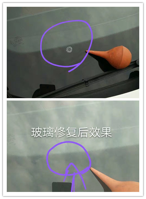 濮阳挡风玻璃修复#濮阳汽车玻璃修复 