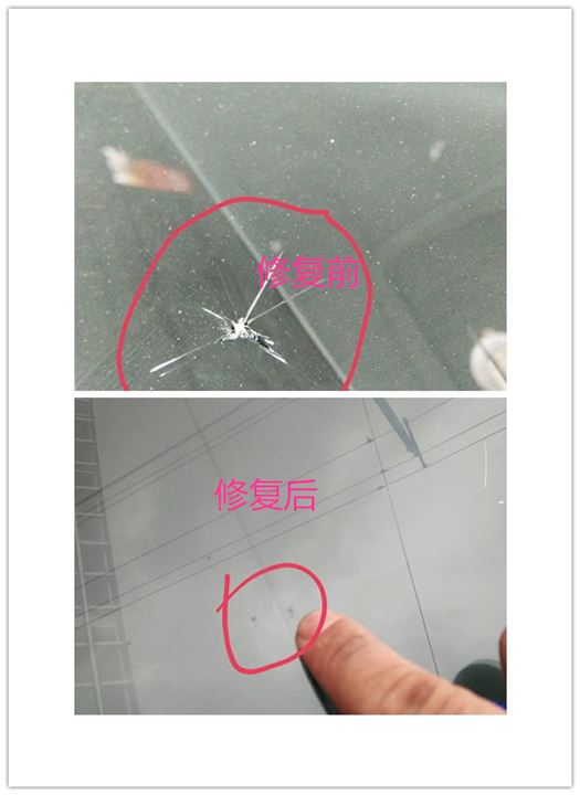 鹤壁汽车玻璃修复#鹤壁汽车凹陷修复 