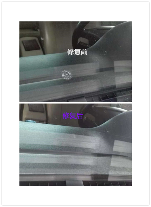 濮阳汽车凹陷修复#濮阳汽车玻璃修复 