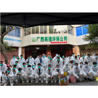 广西高捷环保公司员工