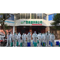 高捷环保公司员工