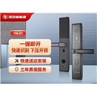 峄城全天上门开锁公司电话