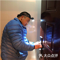 峄城全天上门开锁电话