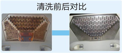 油烟机清洗前后对比