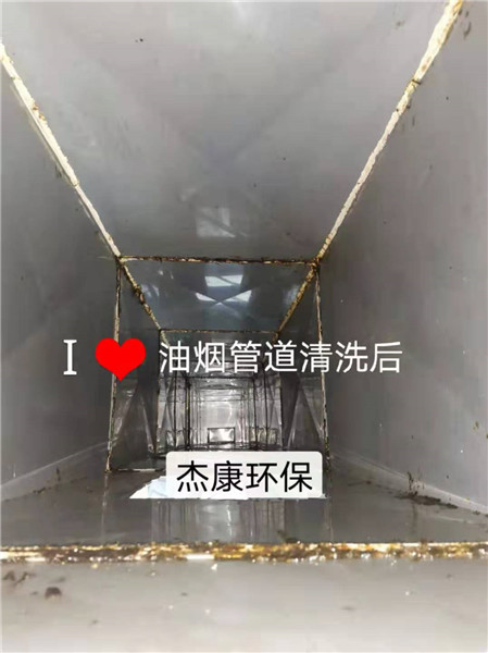 烟道清洗就几种方法