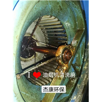 油烟机清洗电话号码