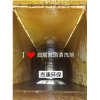 烟道清洗的几种方法