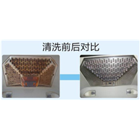 油烟机清洗前后对比