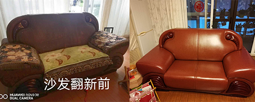 长沙沙发维修翻新 