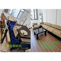 长沙沙发换布
