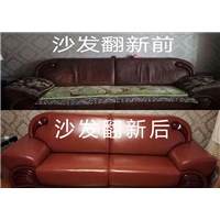 长沙沙发翻新价格