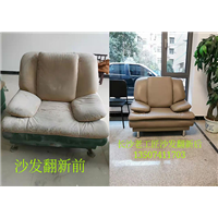 长沙沙发翻新维修