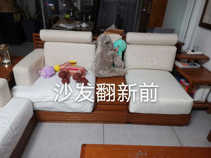 长沙专业沙发换皮