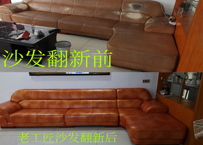 长沙沙发翻新厂家