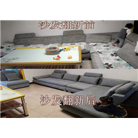 长沙沙发翻新换布