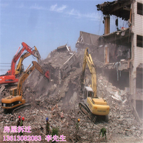哪里有楼房拆迁公司？深圳楼房拆迁 