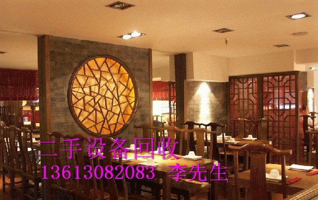 广州房屋拆迁\广州房屋拆迁 