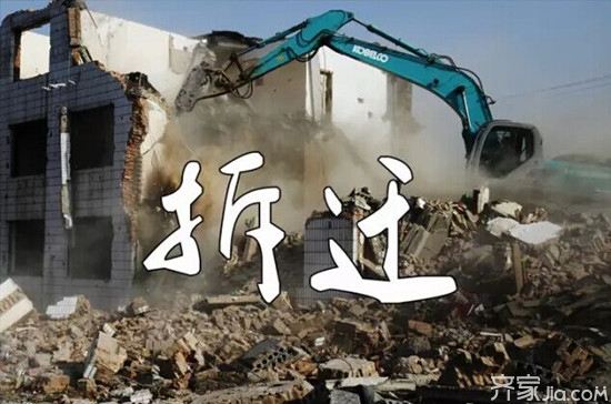 深圳专业房屋拆迁\深圳房屋拆迁 
