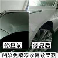陆良车身凹陷修复 