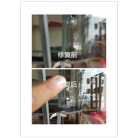 陆良汽车玻璃修补 