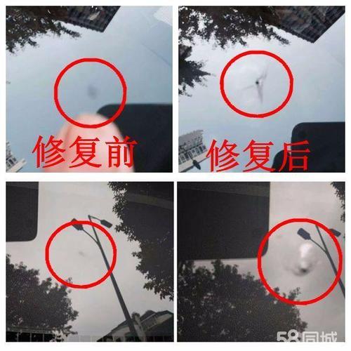 陆良玻璃修复