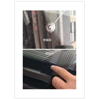 陆良汽车玻璃修补 