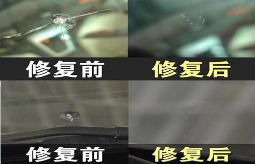 陆良汽车玻璃修复