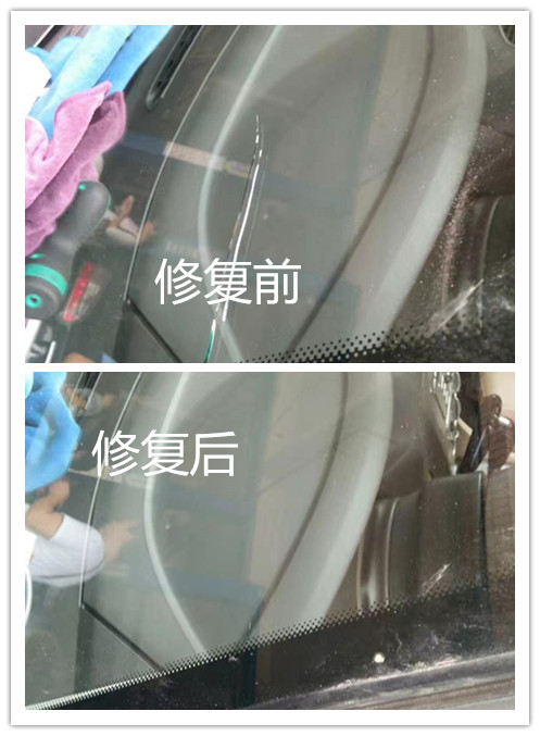 陆良汽车玻璃裂纹修复 