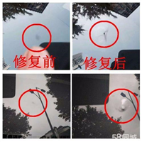 陆良汽车玻璃修复 