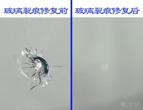 宣威玻璃修复 