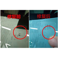 陆良玻璃修复