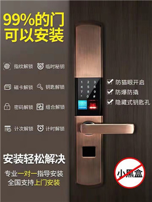 江津开锁公司哪家好 