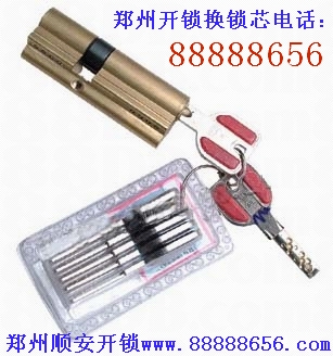 ┃重庆专业开锁公司-重庆**开锁公司┃ 