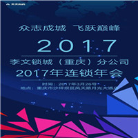 重庆配钥匙电话66555555重庆装门禁公司、重庆专业装门禁 
