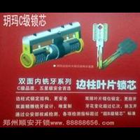 重庆开防盗门电话_重庆专业开防盗门_ 