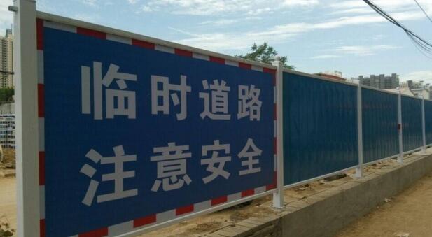 漳州施工围挡｜漳州施工围挡厂家