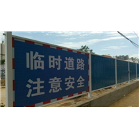 漳州施工围挡｜漳州施工围挡厂家