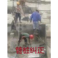 温州打桩队