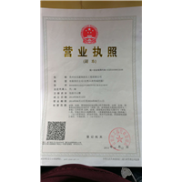 贵阳防水 