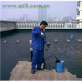 ┃贵阳花溪防水-贵阳花溪**防水、贵阳花溪防水补漏┃ 
