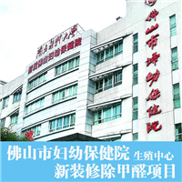 佛山禅城室内空气净化