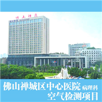佛山南海去异味