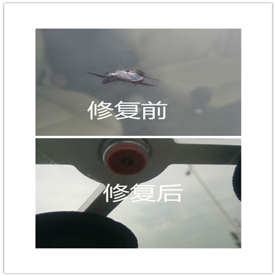 濮阳汽车凹陷修复%濮阳汽车玻璃修复 