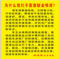 濮阳汽车凹陷修复#濮阳汽车玻璃修复 