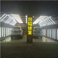 濮阳冰雹车修复#濮阳汽车无痕修复 