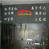 濮阳汽车凹陷修复#濮阳汽车无痕修复 
