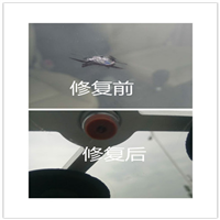 濮阳汽车凹陷修复%濮阳汽车玻璃修复 